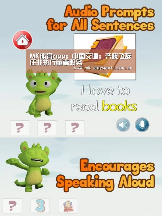 MK体育下载