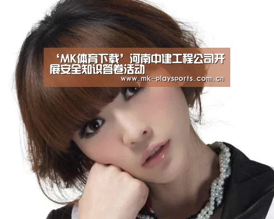 MK体育app