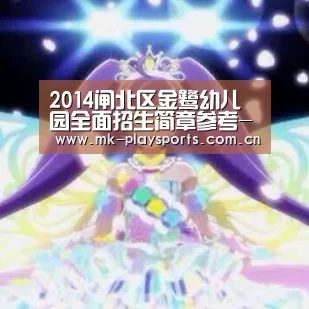 MK体育app