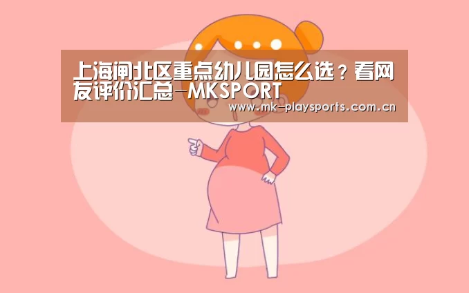 MK体育app