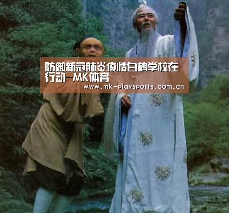 MK体育官方网站