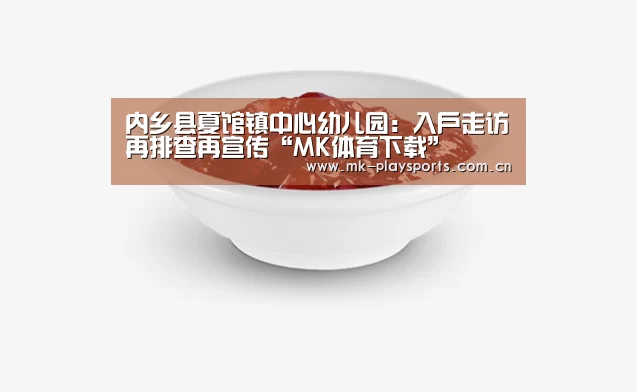 MK体育官方网站