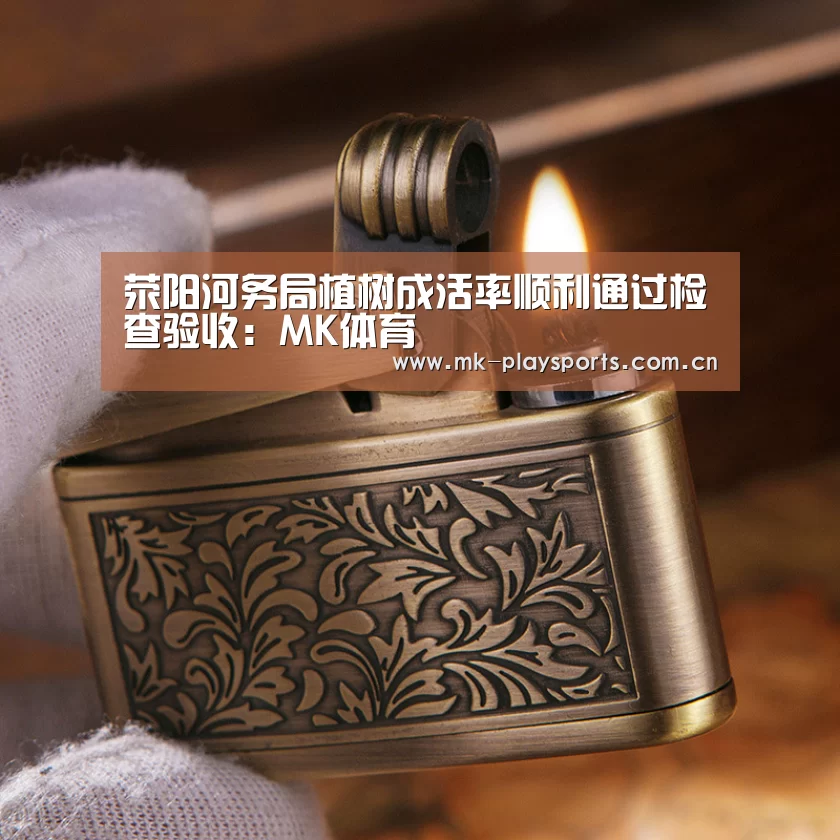 MK体育官方网站