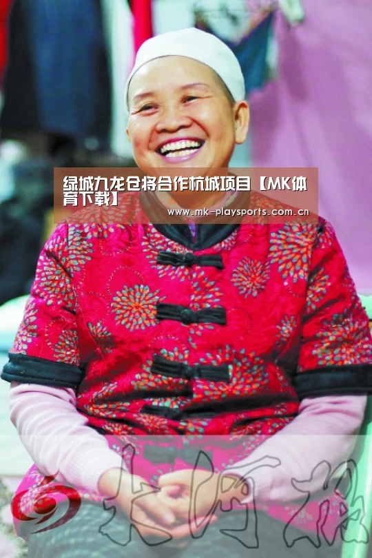 绿城九龙仓将合作杭城项目【MK体育下载】(图3) 绿城九龙仓将合作杭城项目【MK体育下载】(图3)