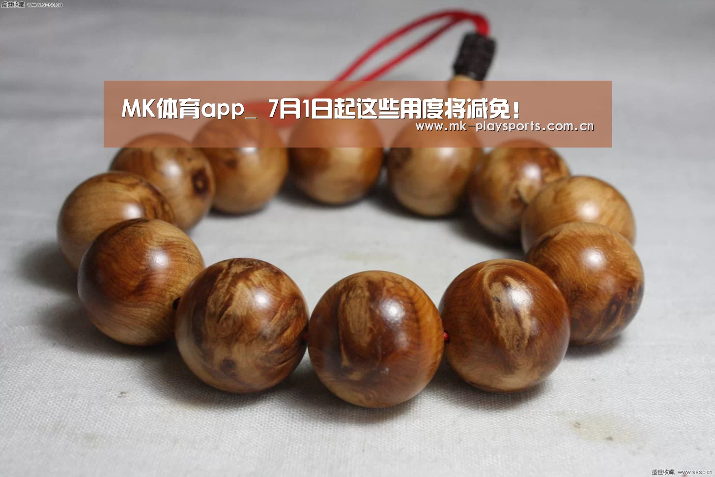 MK体育下载