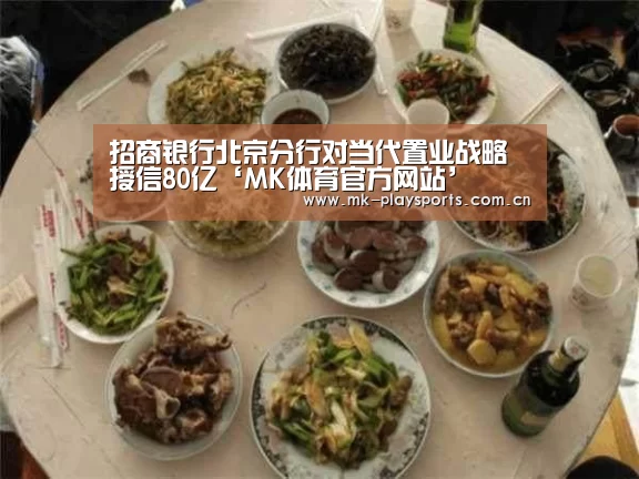 MK体育下载