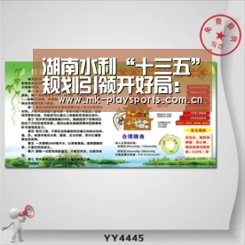 MK体育官方网站