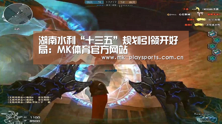 MK体育官方网站