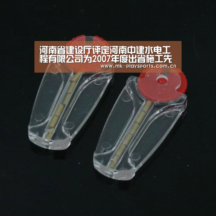 MK体育下载