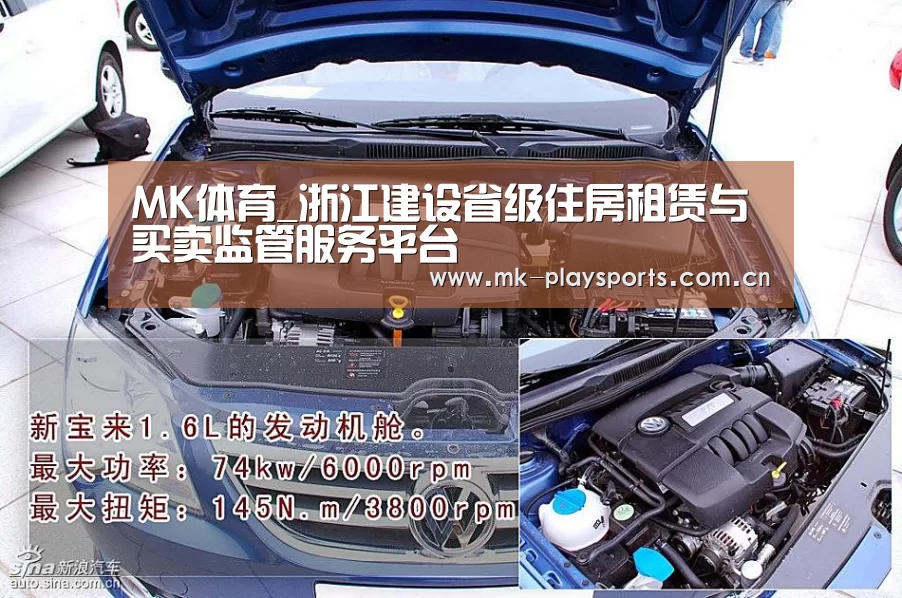 MK体育_浙江建设省级住房租赁与买卖监管服务平台(图1)