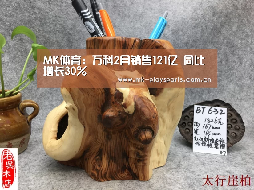 MK体育app