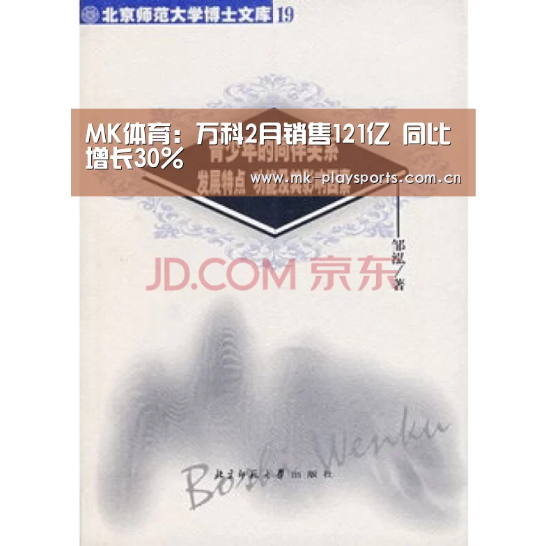 MK体育app