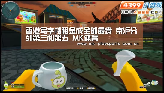 MK体育下载