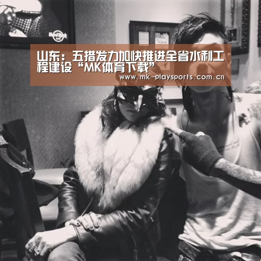 MK体育官方网站