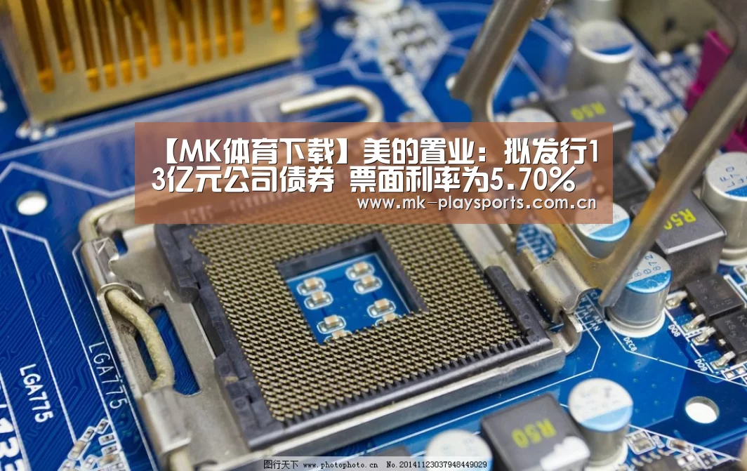 MK体育下载