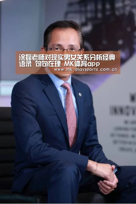 MK体育下载