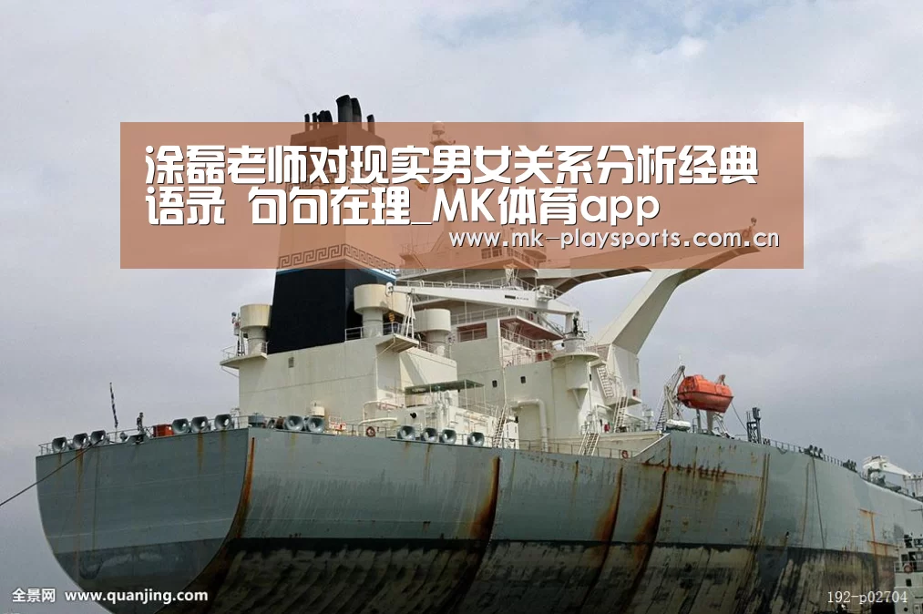 MK体育官方网站