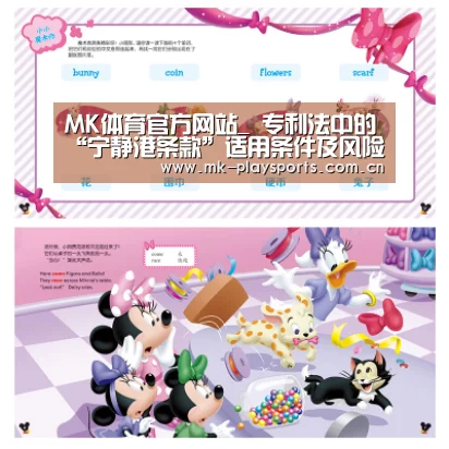 MK体育app