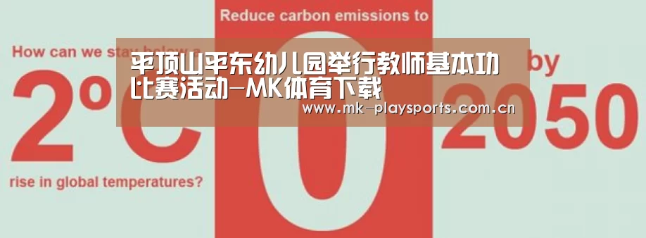 MK体育官方网站