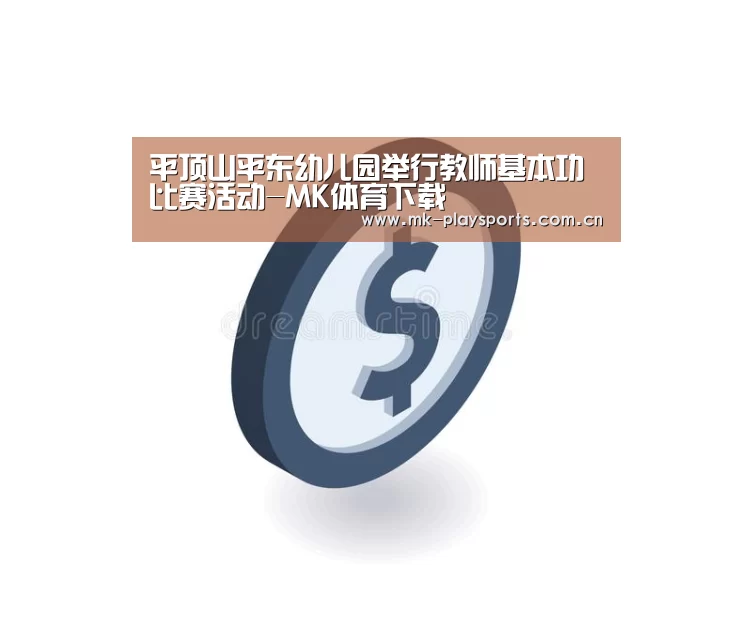 MK体育官方网站