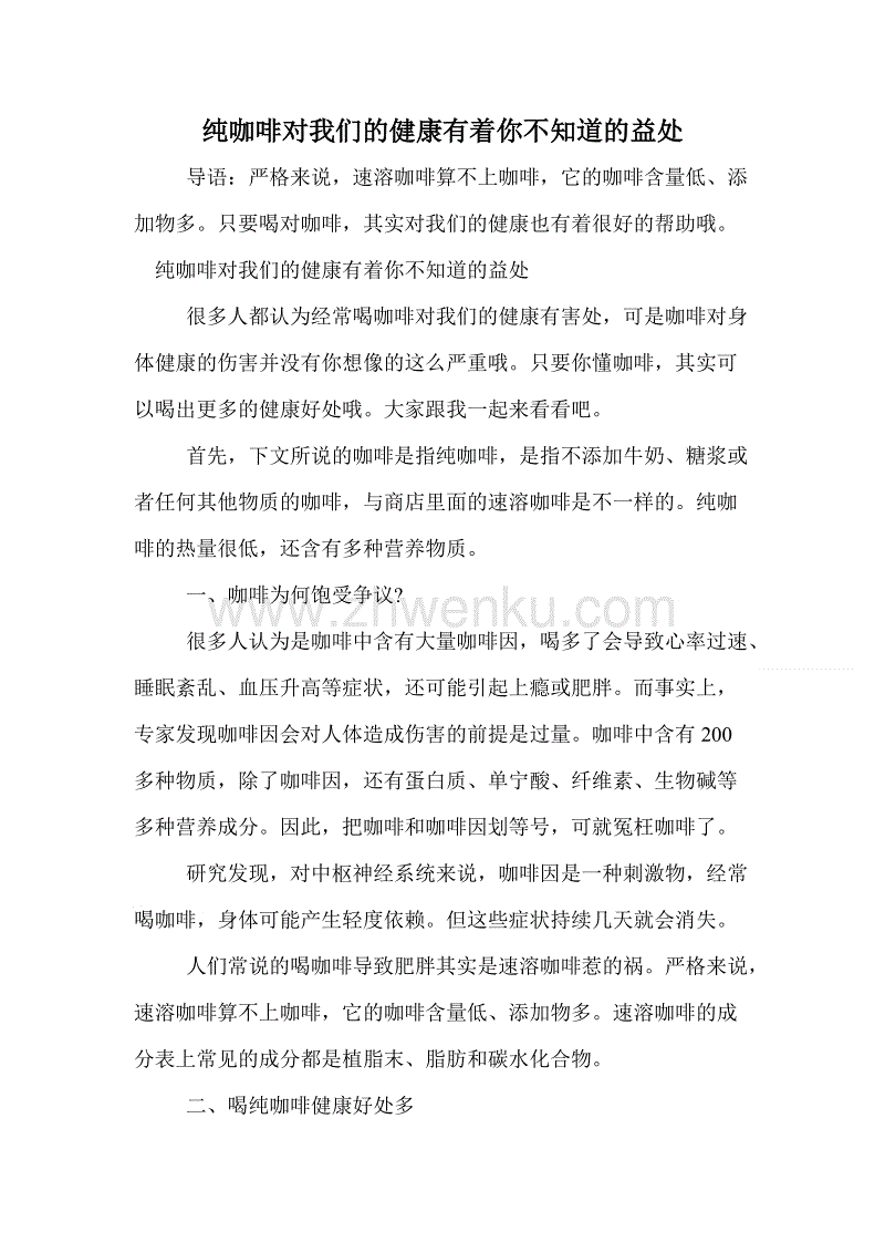 【MK体育下载】邓文：基于物业的资产证券化是未来主要的发展方向(图2)